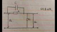 RLC振荡电路的传递函数怎么求呢？求