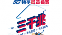 数海掌讯的5G消息项目优势在哪里？