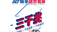 数海掌讯的5G消息项目有什么优势？