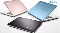笔记本电脑什么牌子好？