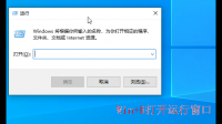 为什么我电脑重启后就提示我没有激活  可我明明激活了win10