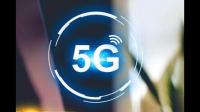 5G通信技术普及是否会带动电子级玻