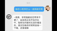 谁的网站遇到过这样的情况？