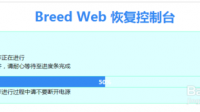 优酷路由宝l2刷breed需要开telnet
