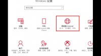 win10笔记本和win7笔记本怎么建立局域网打游戏？