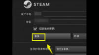 steam中的存储空间管理器，“其他”一项是指什么？位置在哪？能删吗？