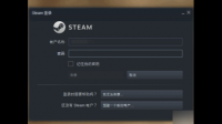 steam红色管弦乐队2下载后 磁盘显示为零 又要重新下载 下载其他游戏都没问题