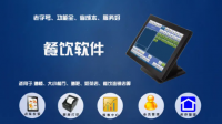 现在企业食堂好用的智慧收银软件有