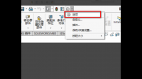 Solidworks中异形孔向导标准如何更
