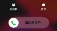 你使用微信通话，多于直拨电话吗