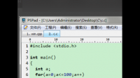 用c++做