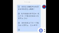 微信呗冻结了会下线吗