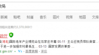 谁知道安徽庐江民政局的网站是多少