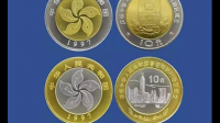97年香港回归纪念币限量2000套24k
