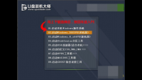 win7升级win10失败出现Windowsbootmanager无光驱怎么解决