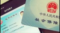 支付宝电子社保卡，刷码使用是灰色的怎么回事？