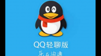 QQ最高等级是多少