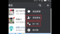 想將好友麦长加入微信号怎样操作呢