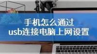 电脑网进不去游戏（电脑网络正常）手机