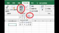 为什么WPS用有效性或插入下拉列表的时候只对选中单元格的第一个起作用