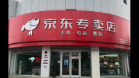 京东专营店靠谱吗？佳能微单粉色m100