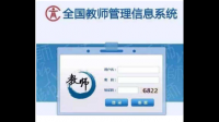 微信扫码登录不了江苏教师教育网站