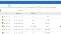 屏蔽别人wifi监控软件的监控