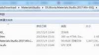 Materials Studio 安装问题。