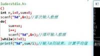 要用do+while语句求平均值