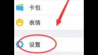 微信拉黑怎么找回