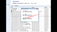 SQL Sever 2014在安装安装程序时跳