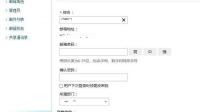 广州市户外广告和招牌智能监管系统登录账号怎么申请