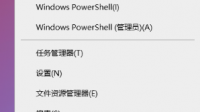 自己新组的电脑装完win10系统之后连上网然后什么驱动都没装过一会就开始卡死蓝屏