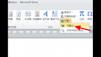 用sevlet输出的Excel不能像图片中一样嵌入网页，只会提醒打开或者下载