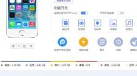 pp助手 泰坦之旅iOS版 覆盖了中文