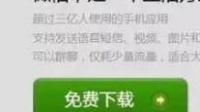 8.13号注册的微信，突然被投诉举报限制了登陆，好友也没几个，都是当天刚加的！