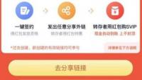 最近看到一个叫落宝阁的软件，有用的