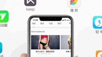 咋样开发一个APP？