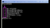 C语言程序设计——班级成绩管理系统