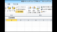 Excel表格，如何在单元格下面插入单元格显示的行数，并且复制上一行内容