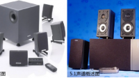 请问5.1声道和7.声道有什么区别啊？