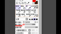 友基M708数位板钢笔压感驱动设置方法