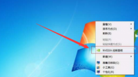 win10 笔记本N卡数字怎么怎么调