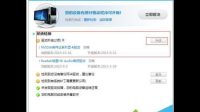 win10系统水狐怎么卡FPS？
