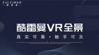 VR全景营销的功能是什么？