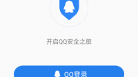 QQ号被盗了，手机号，密码全被改了，怎么