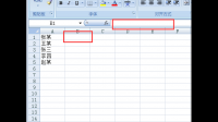 Excel中如何让所选择的内容中，如果有字母，则显示字母，如果没有字母，则显示所选内容中的最大值