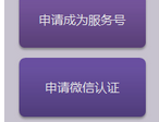 微信支付商家注册需要提供资金监管协议，问过银行问过微信客服，都没有准确的答复