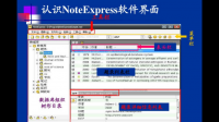Esnad Express怎么样？