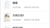 9+及以上的图片合成一个PDF文件的